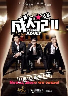 国产女主播喷出白浆视频